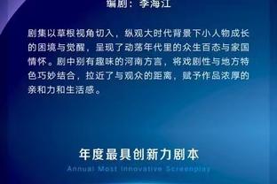 带不动！马刺除文班外其他球员39投16中命中率仅41%